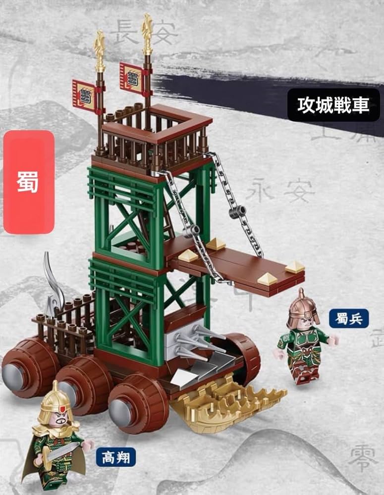 レゴ風　三国志52体セット LEGO Set 9553-1 Jay ZX (2012 Ninjago) | Rebrickable - Build